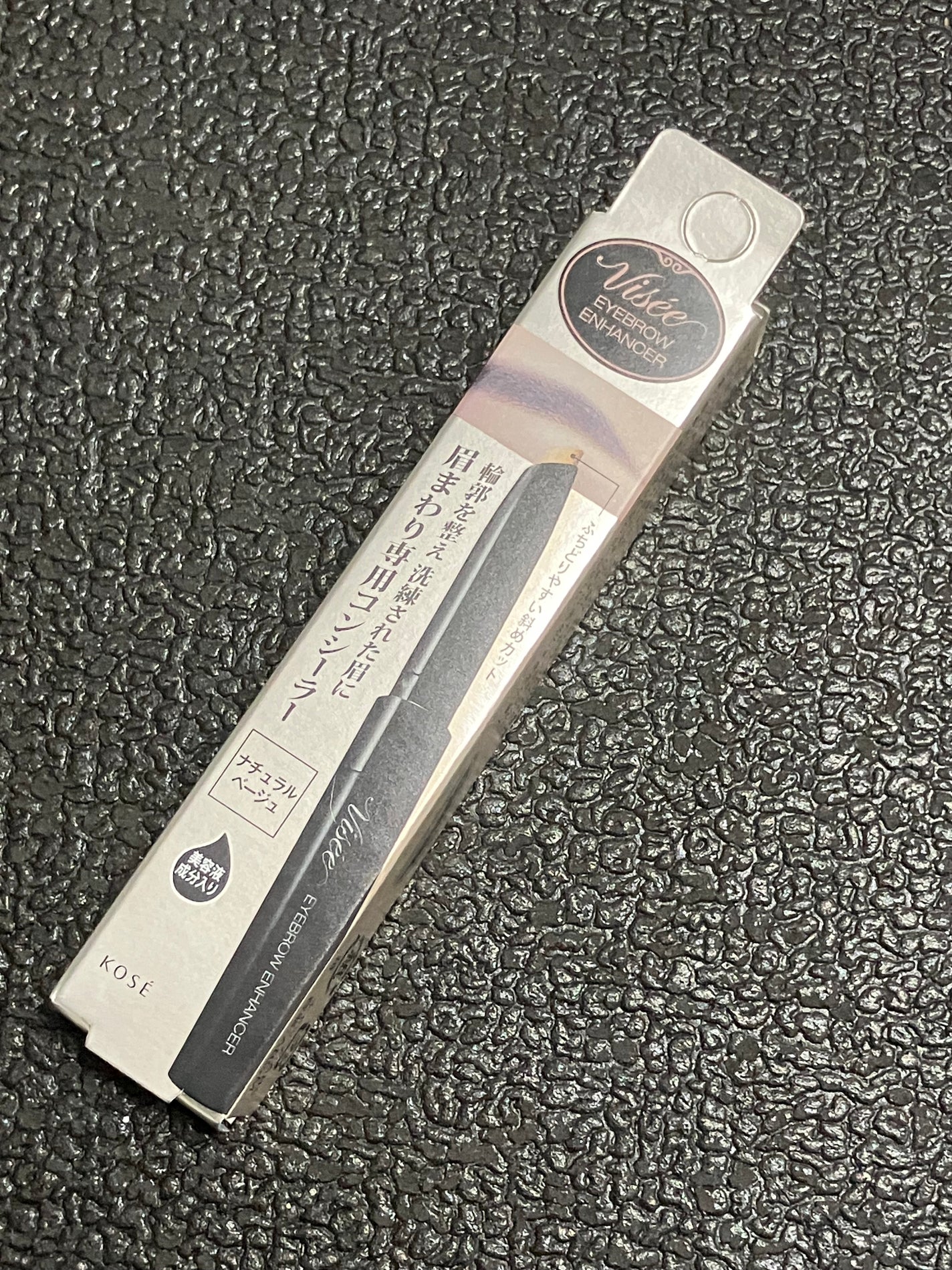 アイブロウエンハンサー/Visée/その他アイブロウを使ったクチコミ(1枚目)