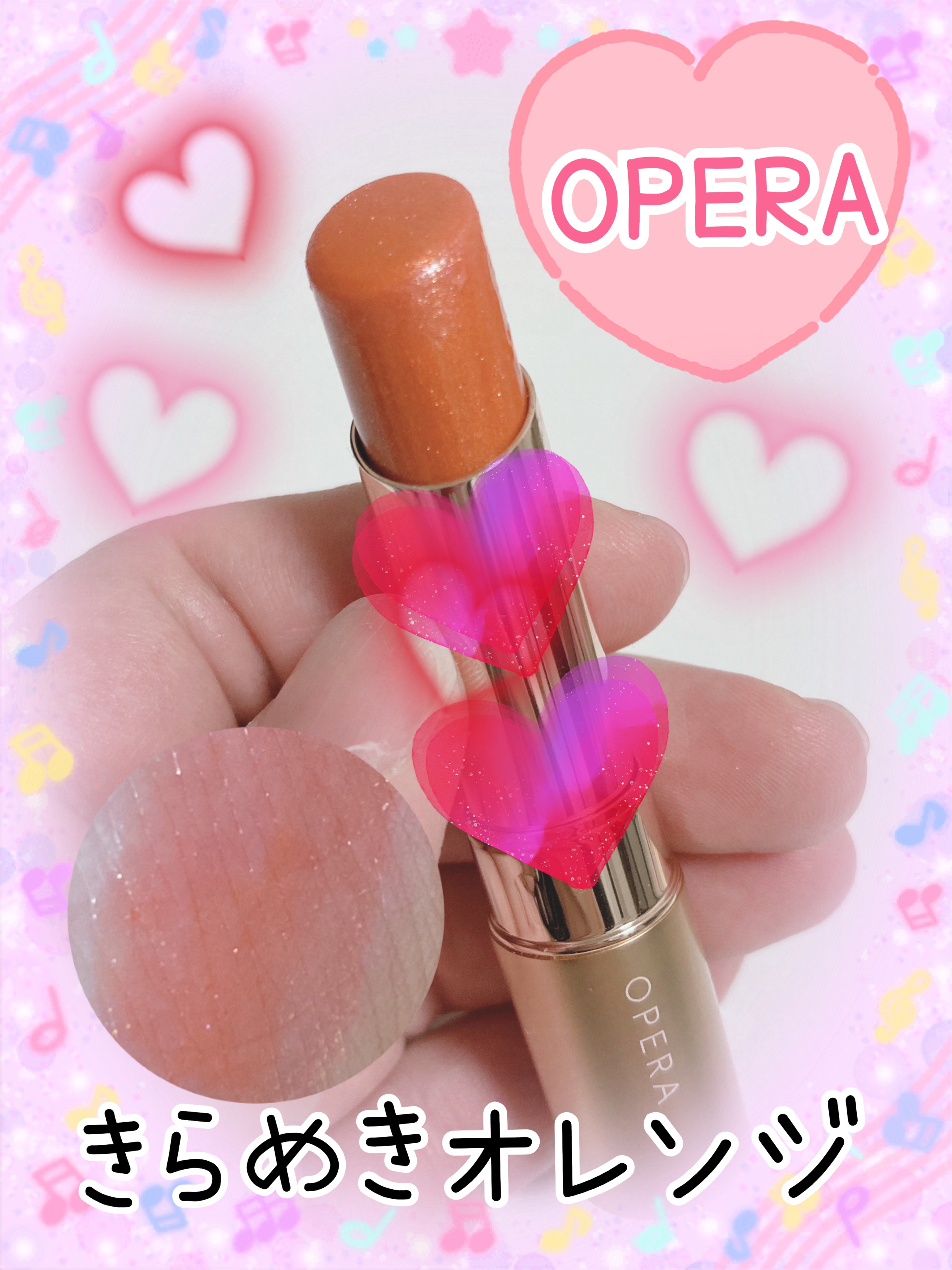 オペラ リップティント N/OPERA/リップティントを使ったクチコミ（1枚目）