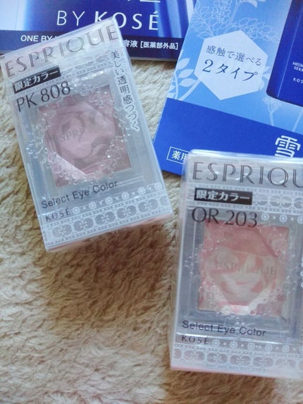 セレクト アイカラー/ESPRIQUE/単色アイシャドウを使ったクチコミ(2枚目)