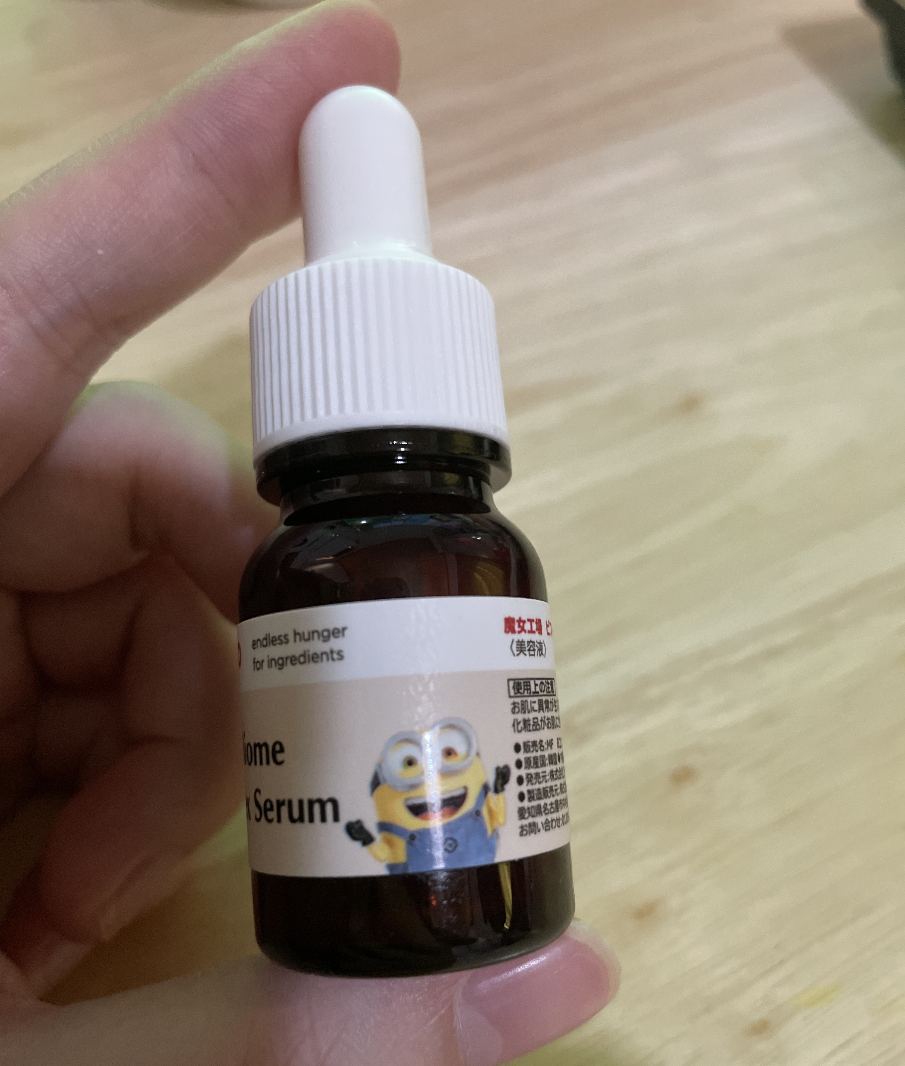 ビフィダバイオームコンプレックスセラム/manyo/美容液を使ったクチコミ（1枚目）