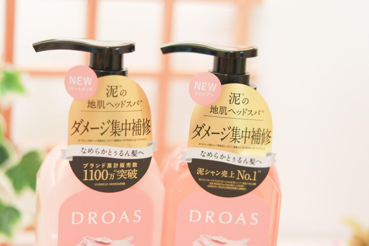 ダメージリペアシャンプー/トリートメント/DROAS/市販シャンプーを使ったクチコミ（2枚目）