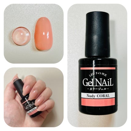 ジェルネイル(ライト対応)/セリア/ジェルネイルを使ったクチコミ(6枚目)