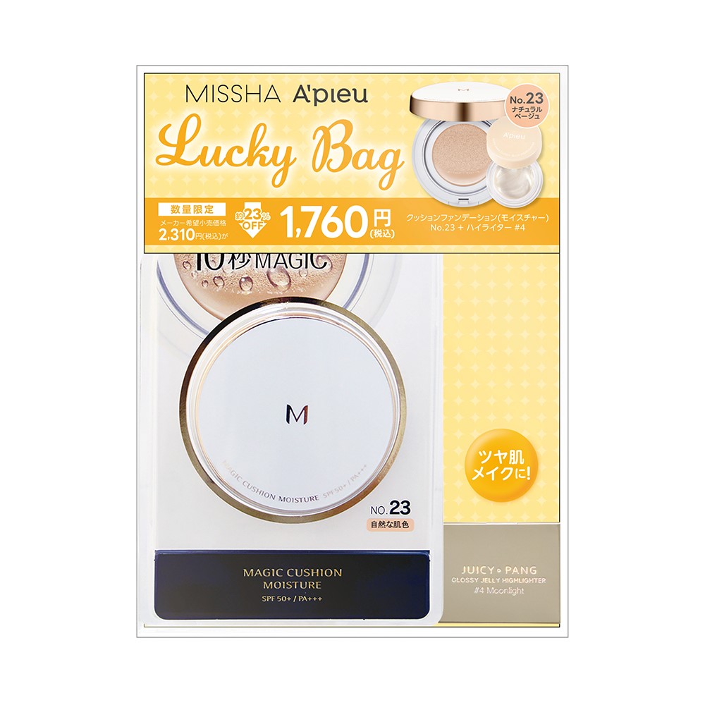 オリビア　エッセンシャルファンデ2色セット （ファンデーション） M クッション ファンデーション(モイスチャー) | No.23 Mクッション