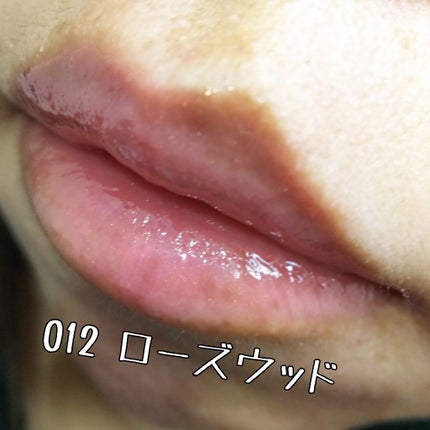 【旧】ディオール アディクト リップ マキシマイザー/Dior/リップグロスを使ったクチコミ(4枚目)