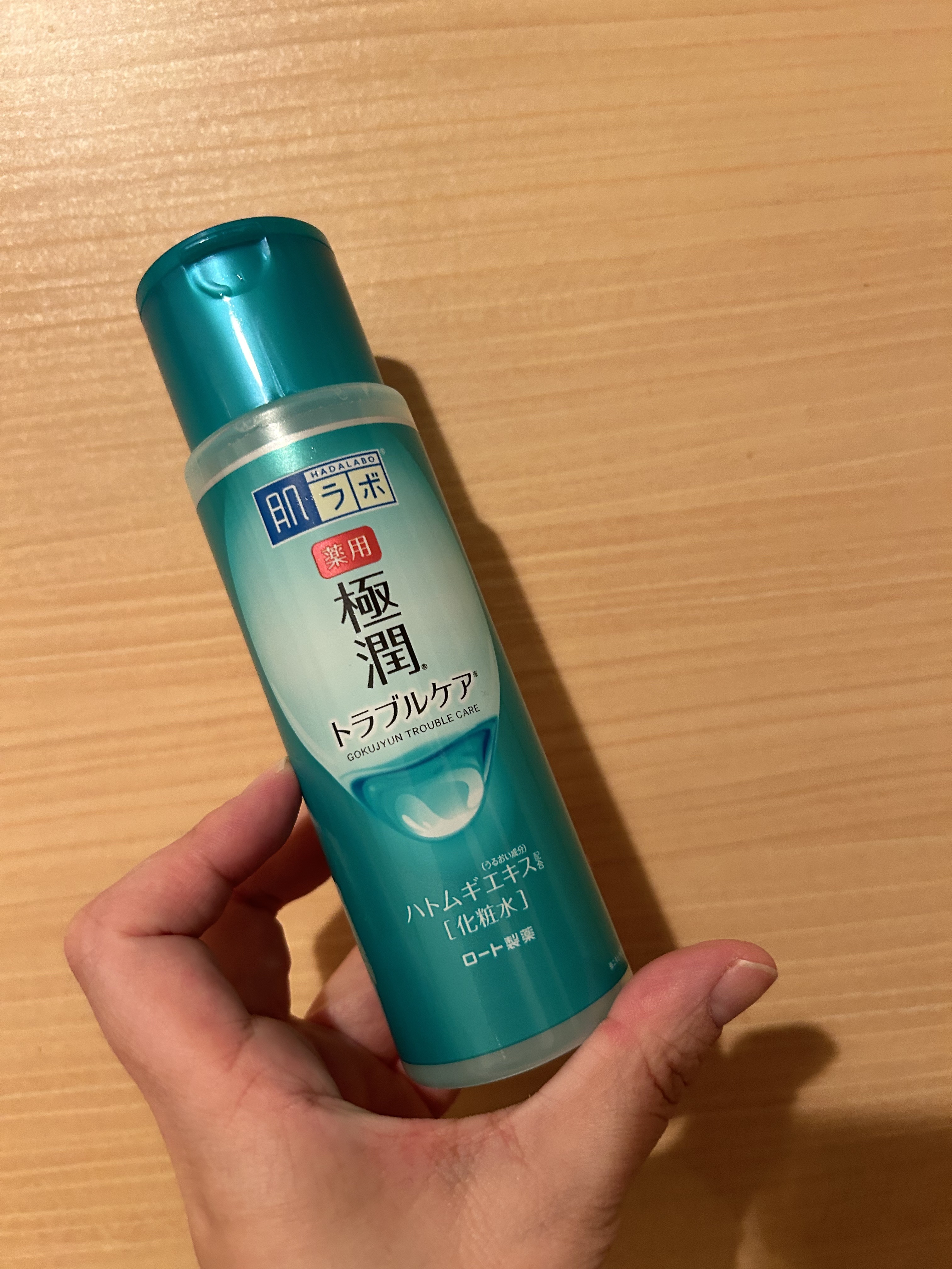 薬用 極潤 スキンコンディショナー/肌ラボ/化粧水を使ったクチコミ（1枚目）