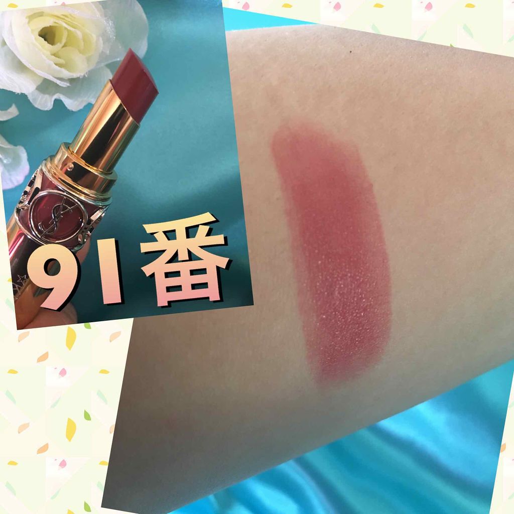 ルージュ ヴォリュプテ シャイン/YVES SAINT LAURENT BEAUTE/口紅を使ったクチコミ（3枚目）