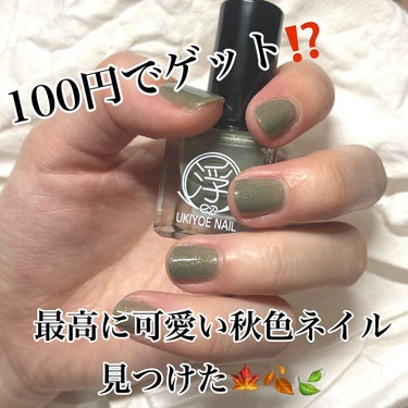 pa ネイルカラー(はがせるベースコート)/pa nail collective/ネイルトップコート・ベースコートを使ったクチコミ（1枚目）