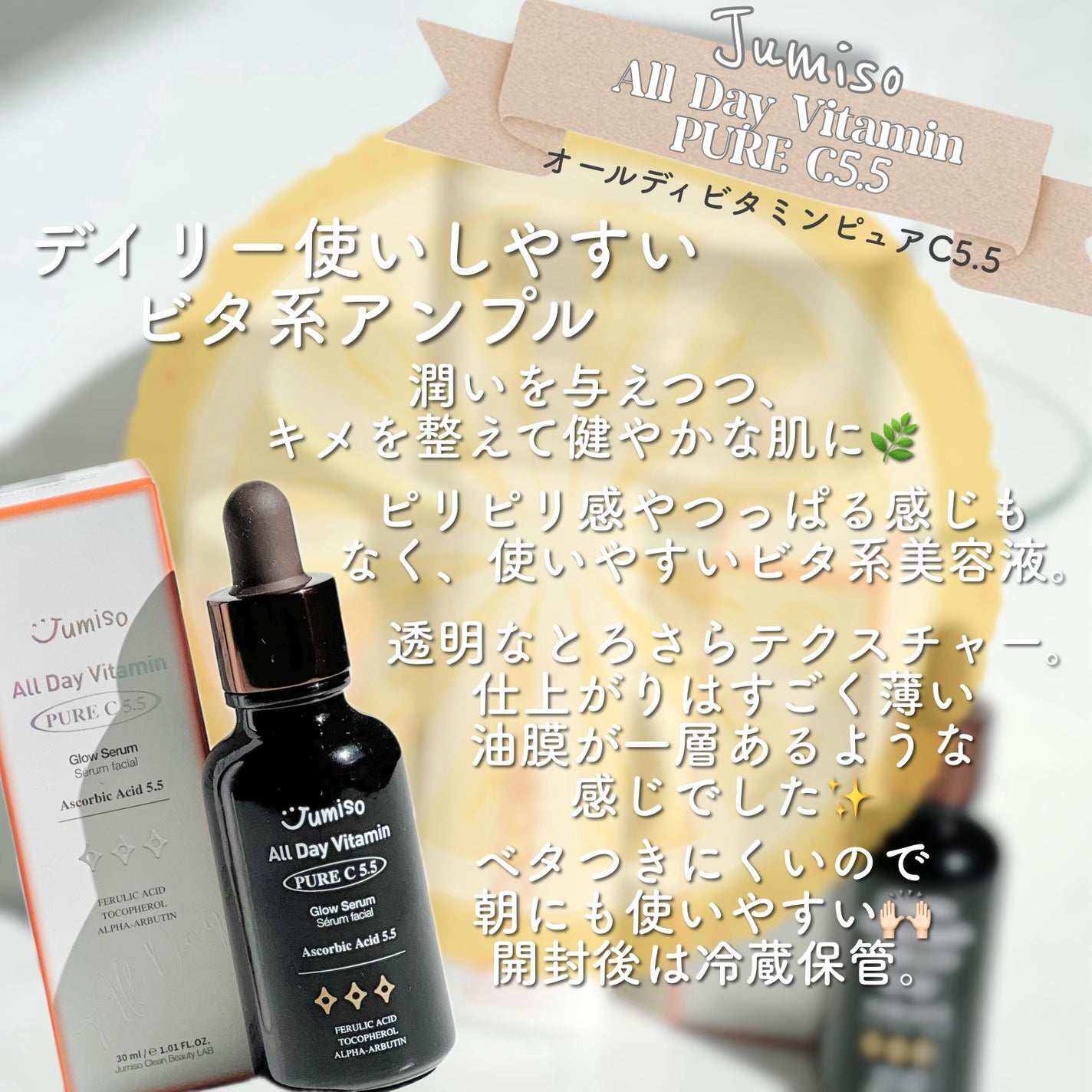 ナイアシンアミドビタミンC ブライトニングマスク/MARY&MAY/シートマスク・パックを使ったクチコミ(4枚目)