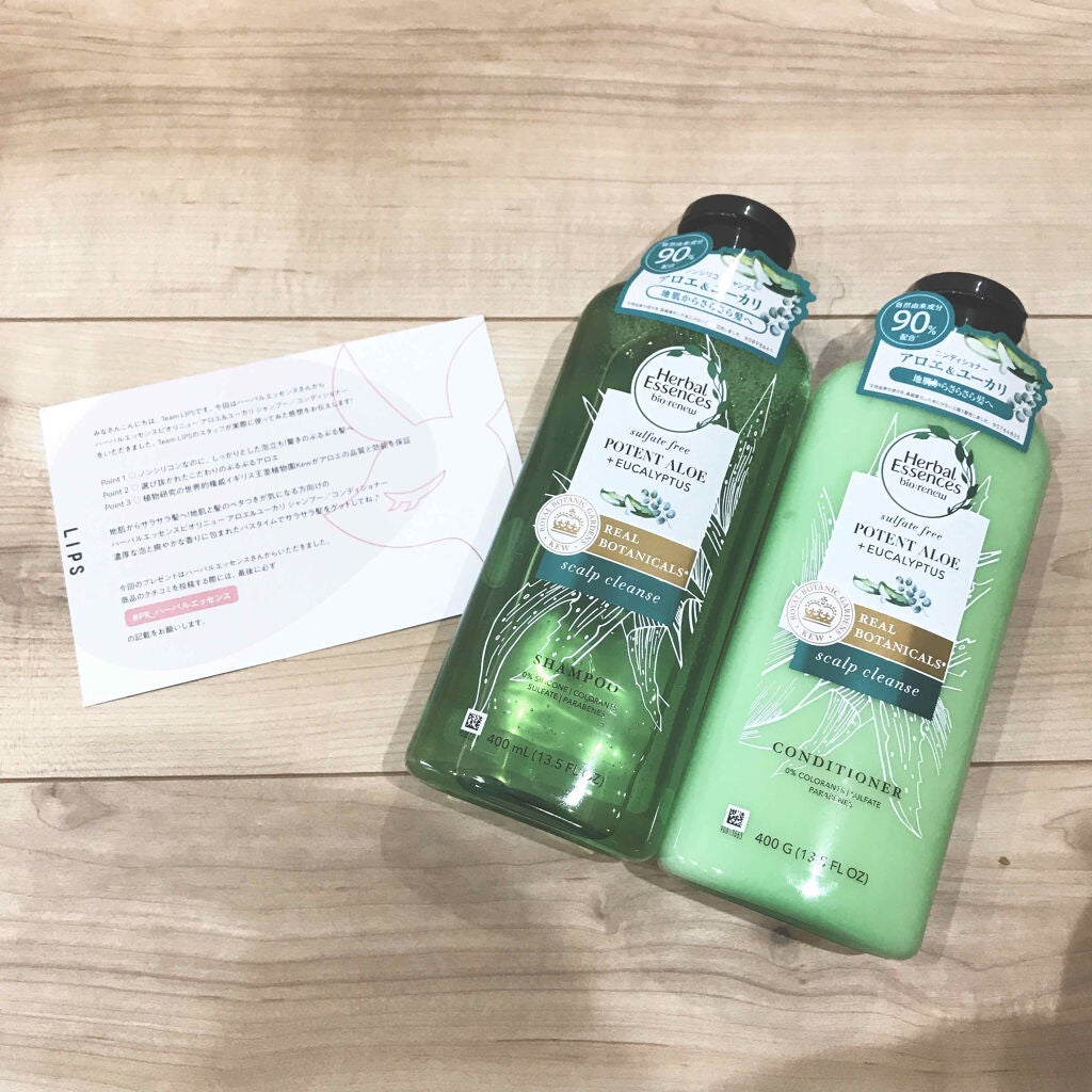 ビオリニュー アロエ&ユーカリ シャンプー/コンディショナー/ハーバルエッセンス/市販シャンプーを使ったクチコミ(1枚目)