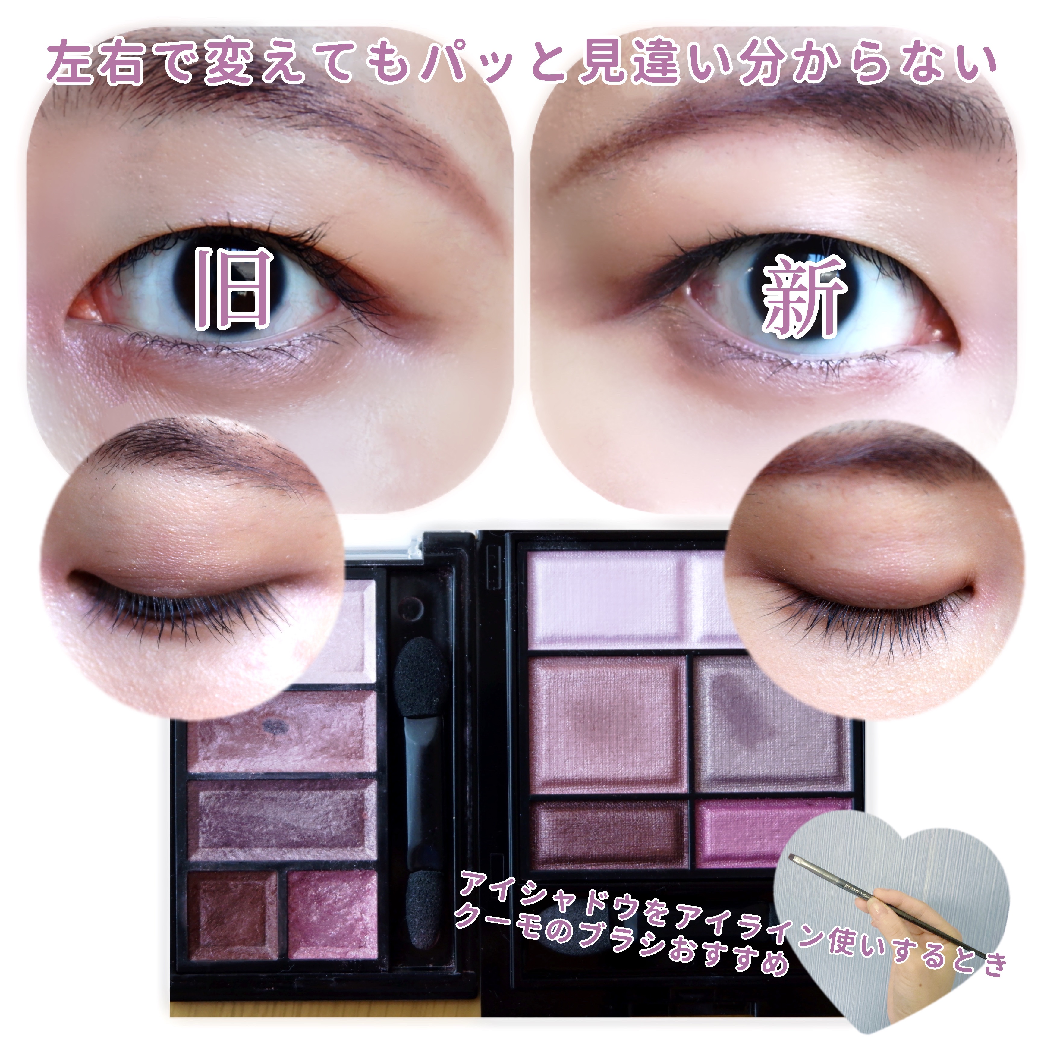 Tightline Brush/KUMO/メイクブラシを使ったクチコミ（3枚目）