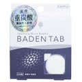 薬用 BADEN TABバーデンタブ 無香料