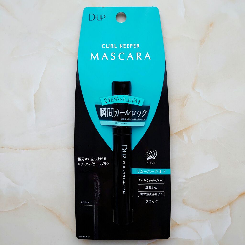 カールキーパー マスカラ/D-UP/マスカラを使ったクチコミ（1枚目）