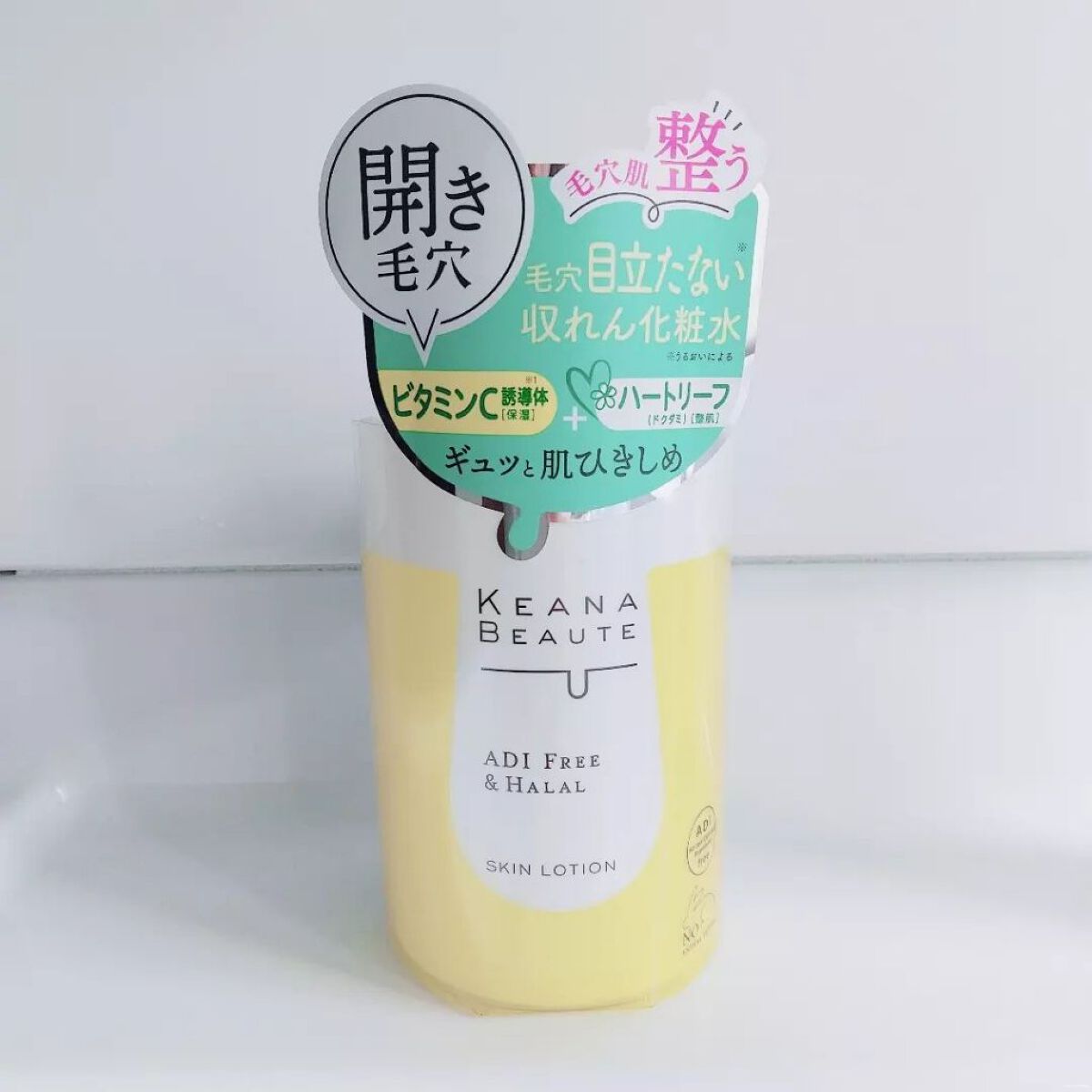 肌を再生し、滑らかにします。 アルカリ性オイルと肌のタイプに適した