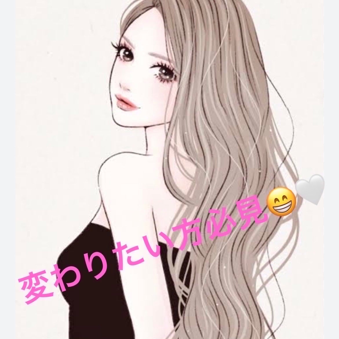 目元ふっくらクリーム NC/なめらか本舗/アイケア・アイクリームを使ったクチコミ(1枚目)