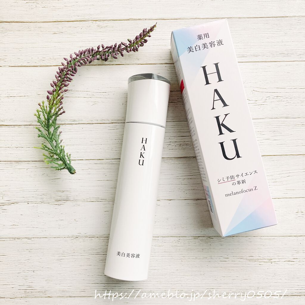 メラノフォーカスZ/HAKU/美容液を使ったクチコミ(3枚目)