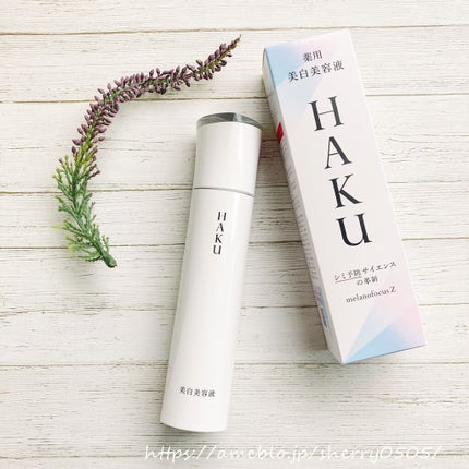 メラノフォーカスZ/HAKU/美容液を使ったクチコミ(3枚目)