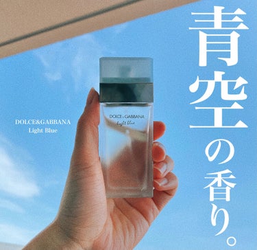 LIGHT BLUE EAU DE TOILETTE（ライトブルー オードトワレ）/DOLCE&GABBANA BEAUTY/香水(レディース)を使ったクチコミ（1枚目）