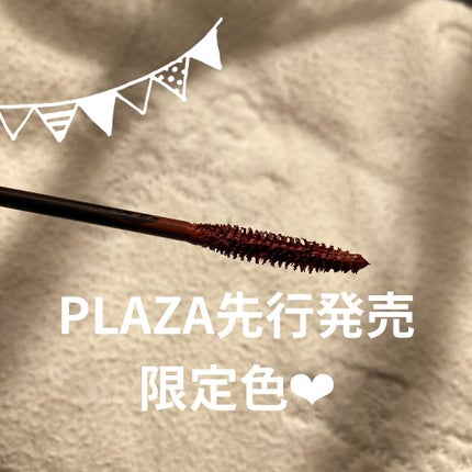 オペラ マイラッシュ アドバンスト 02 テラコッタブラウン(限定色)/OPERA/マスカラを使ったクチコミ(2枚目)