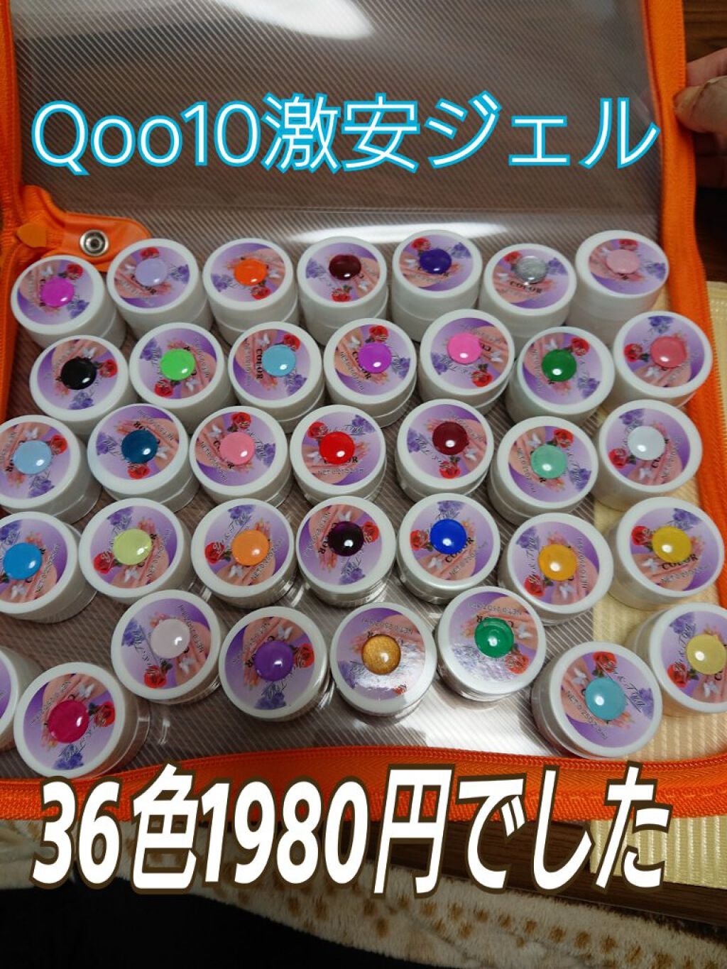 Qoo10/Qoo10/シートマスク・パックを使ったクチコミ(1枚目)