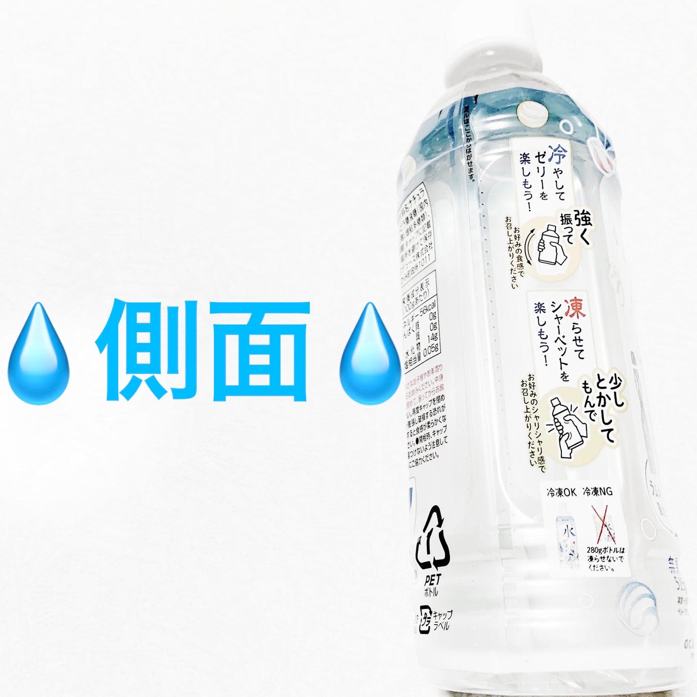 åã¡ããð on LIPS ãã¢ãã¥ã¢ã¡ã€ããå€©ç¶æ°ŽãŒãªãŒð§ã©ã ã颚å³ð§ãå
容é:515mL..ãïŒ3æç®ïŒ