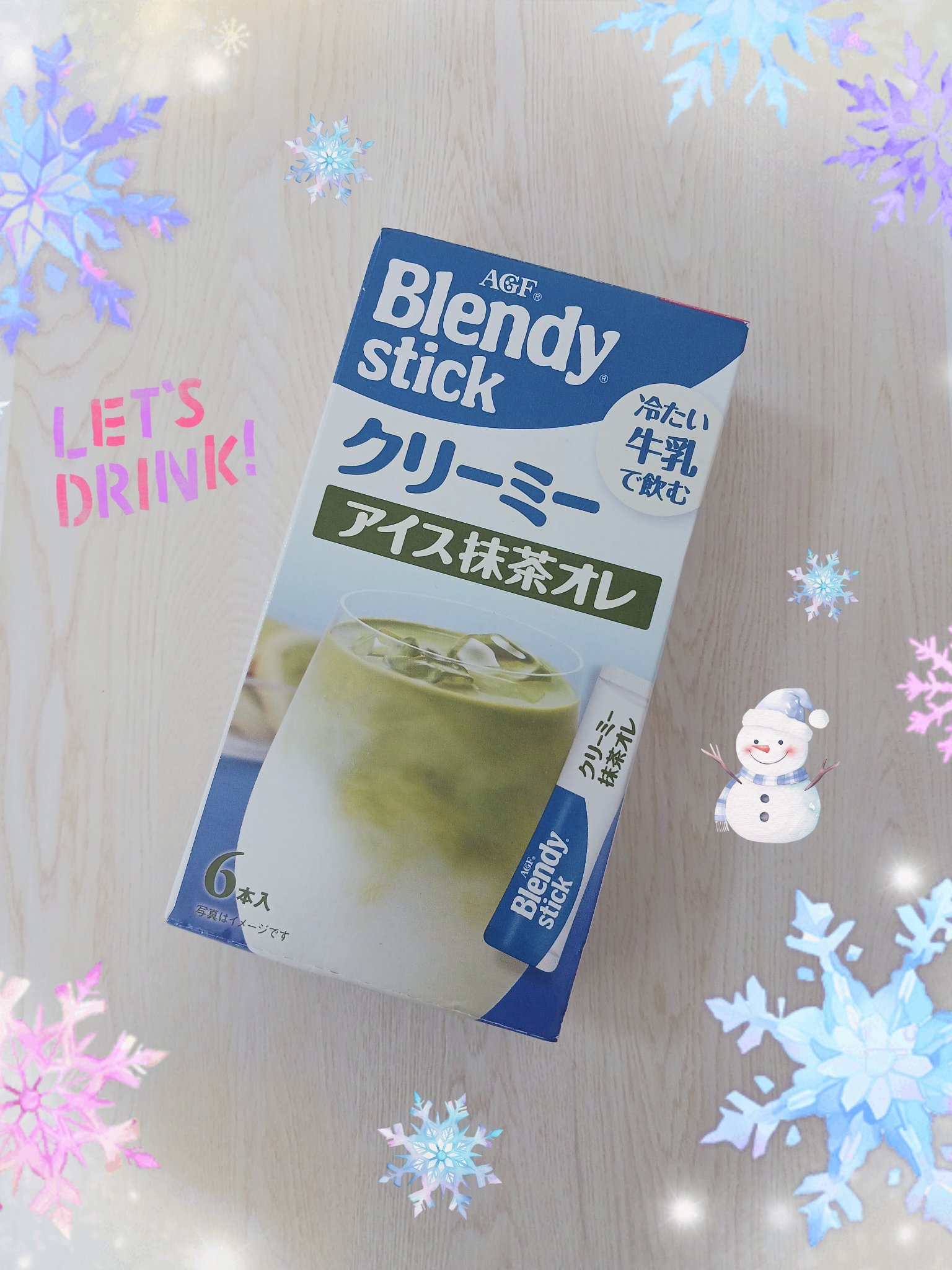 スティック クリーミーアイス抹茶オレ/ブレンディ/ドリンクを使ったクチコミ（1枚目）