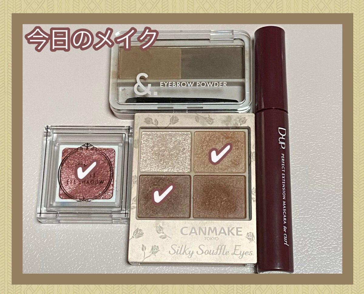 パーフェクトエクステンション マスカラ for カール/D-UP/マスカラを使ったクチコミ(1枚目)