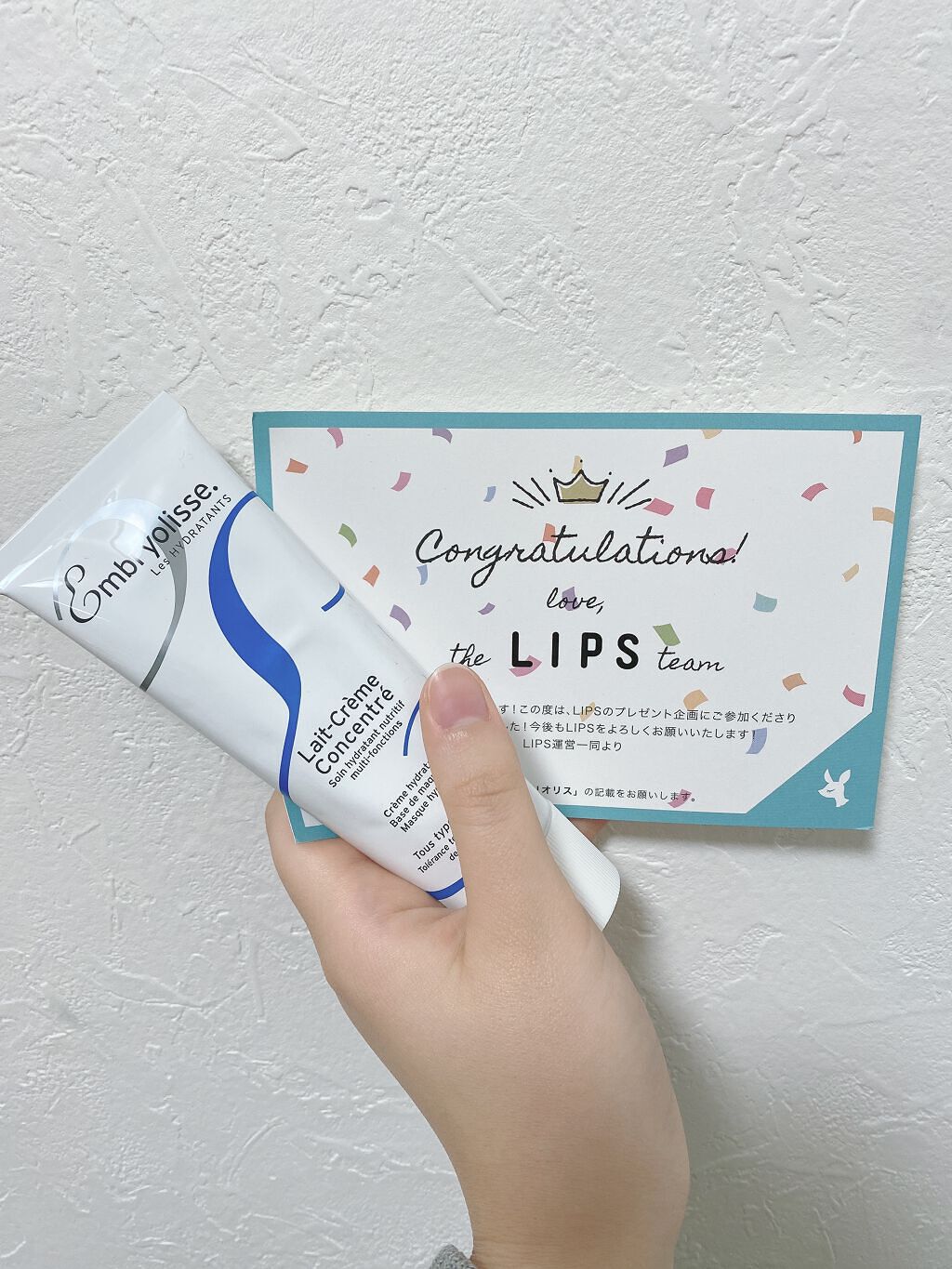 アンブリオリス モイスチャークリーム 75ml【旧】/アンブリオリス/フェイスクリームを使ったクチコミ（2枚目）