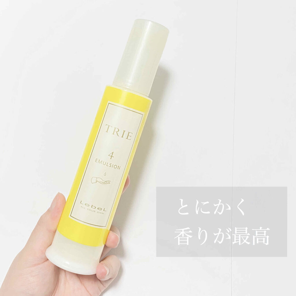 トリエ  エマルジョン4/LebeL/ヘアワックス・クリームを使ったクチコミ（1枚目）