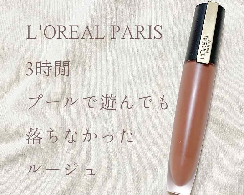 ルージュシグネチャー /ロレアル パリ/リップグロスを使ったクチコミ(1枚目)