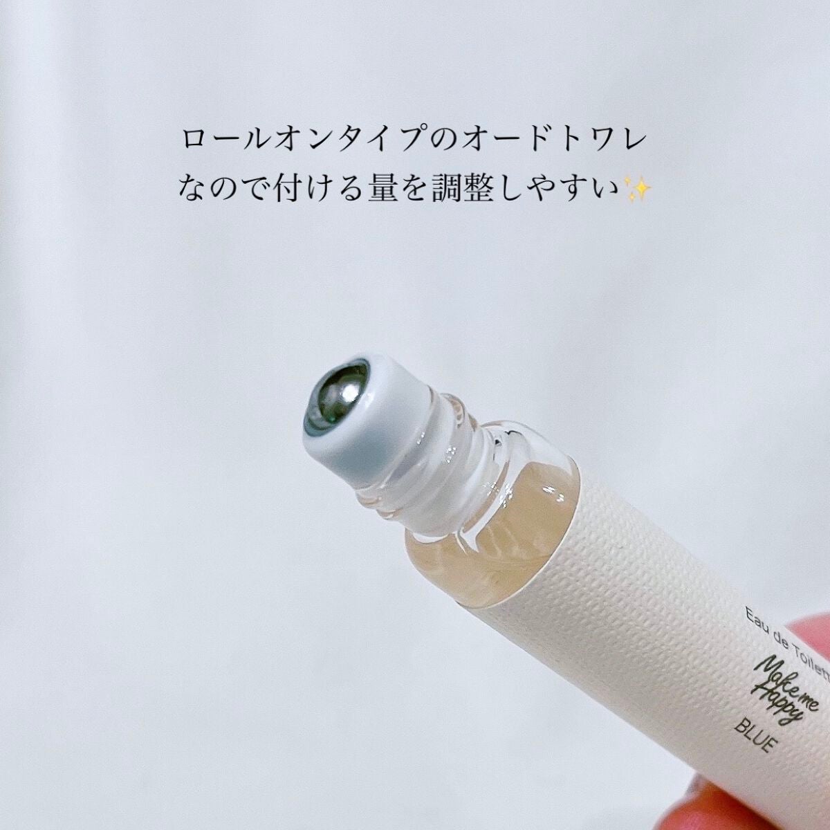 メイクミーハッピー オードトワレ BLUE/キャンメイク/香水(レディース)を使ったクチコミ(2枚目)