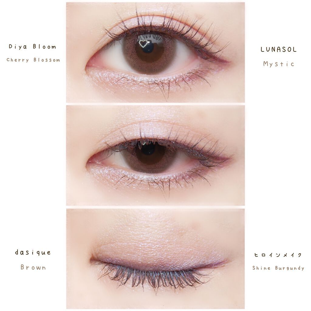 アイカラーレーション/LUNASOL/アイシャドウパレットを使ったクチコミ(1枚目)