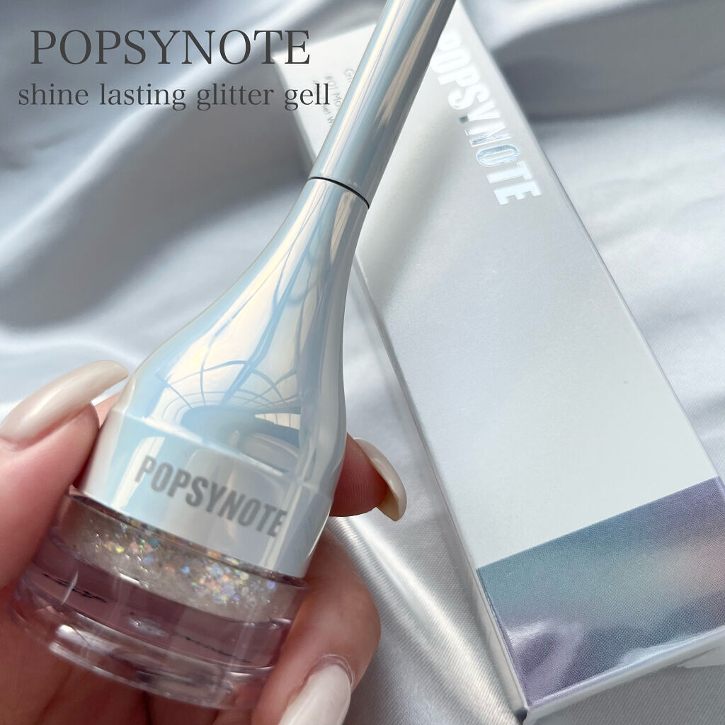 シャイラスティンググリッタージェル/POPSY NOTE/グリッターを使ったクチコミ（1枚目）