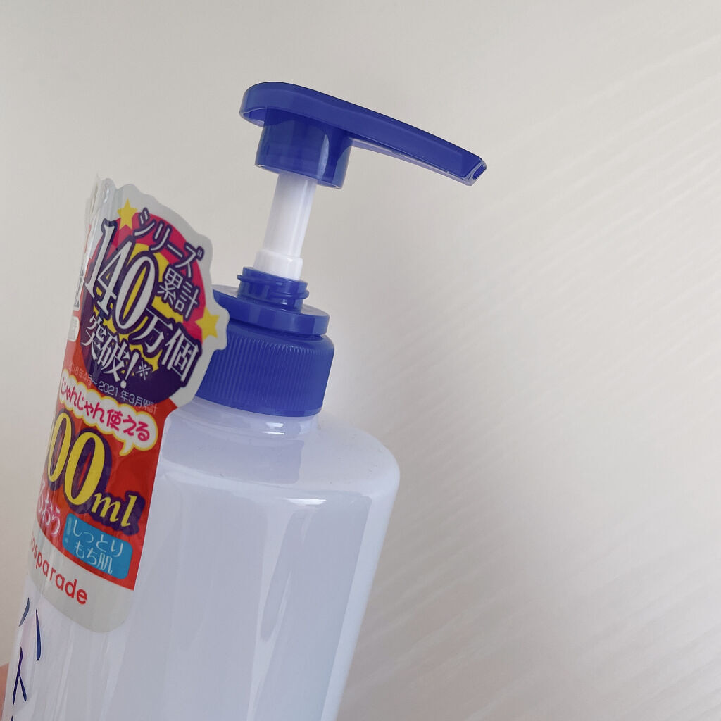 ハトムギ化粧水/cosparade/化粧水を使ったクチコミ（2枚目）