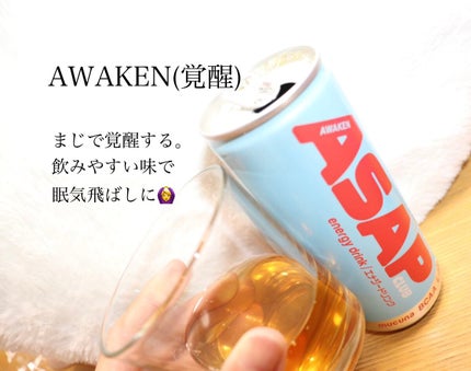 エナジードリンク BalanceD/ASAP CLUB/エナジードリンクを使ったクチコミ(3枚目)