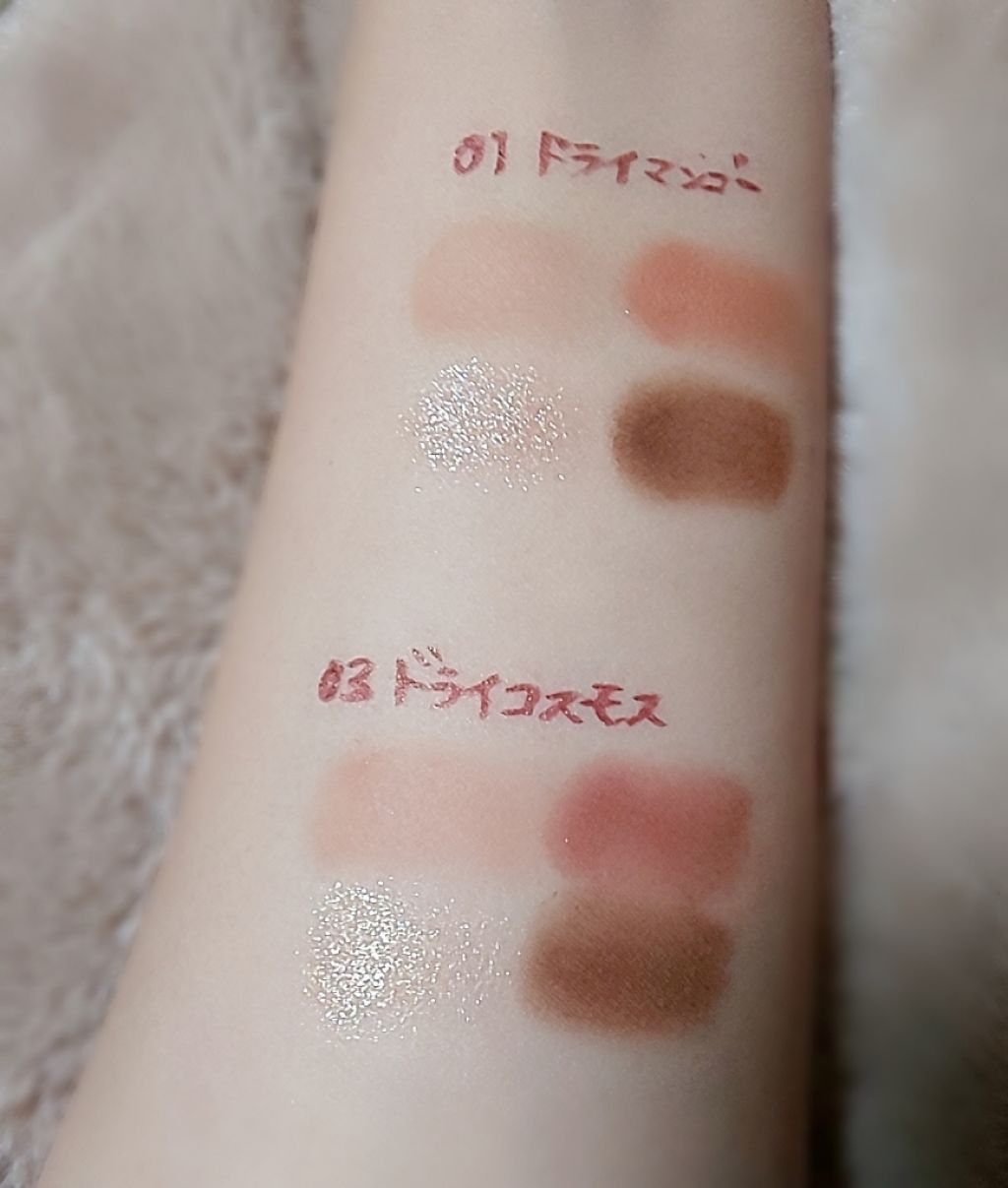 ベターザンアイズ/rom&nd/アイシャドウパレットを使ったクチコミ(2枚目)