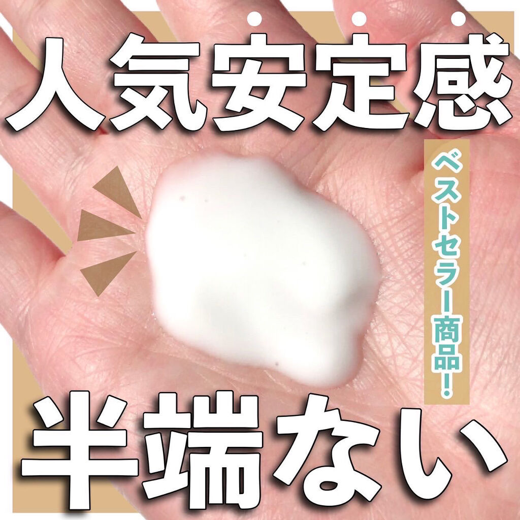 トリートメント クレンジング ミルク/COVERMARK/ミルククレンジングを使ったクチコミ（1枚目）