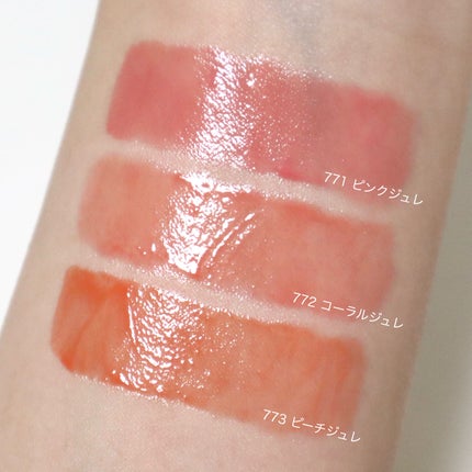 (ル・シャ ボテコレクション)ブラーゼリーボリュームリップティント/Dinto/リップティントを使ったクチコミ(7枚目)