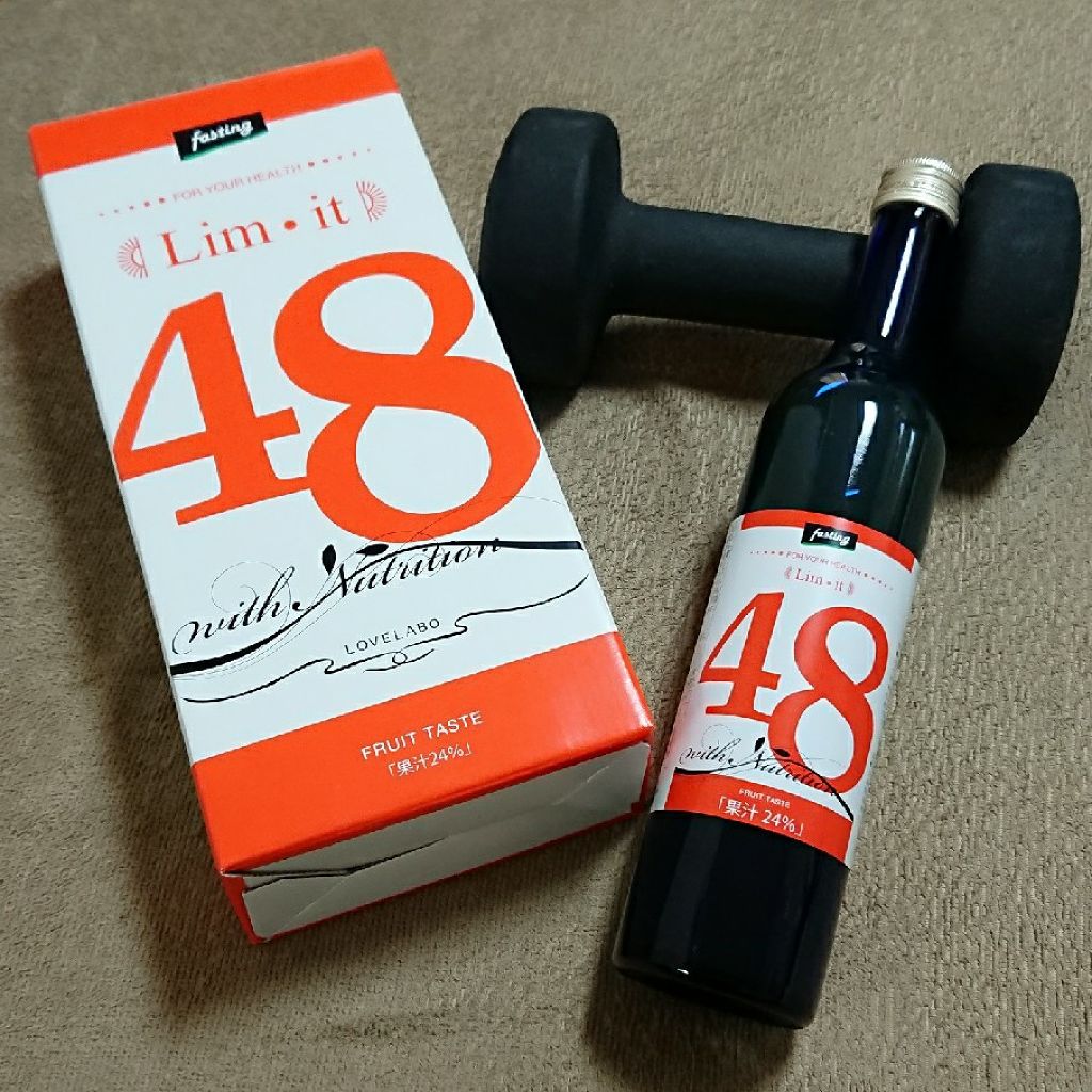 リムイット48/lim:it48/酵素ドリンクを使ったクチコミ（1枚目）