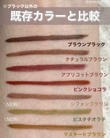 シャドーカスタマイズ/MAJOLICA MAJORCA/単色アイシャドウを使ったクチコミ(5枚目)