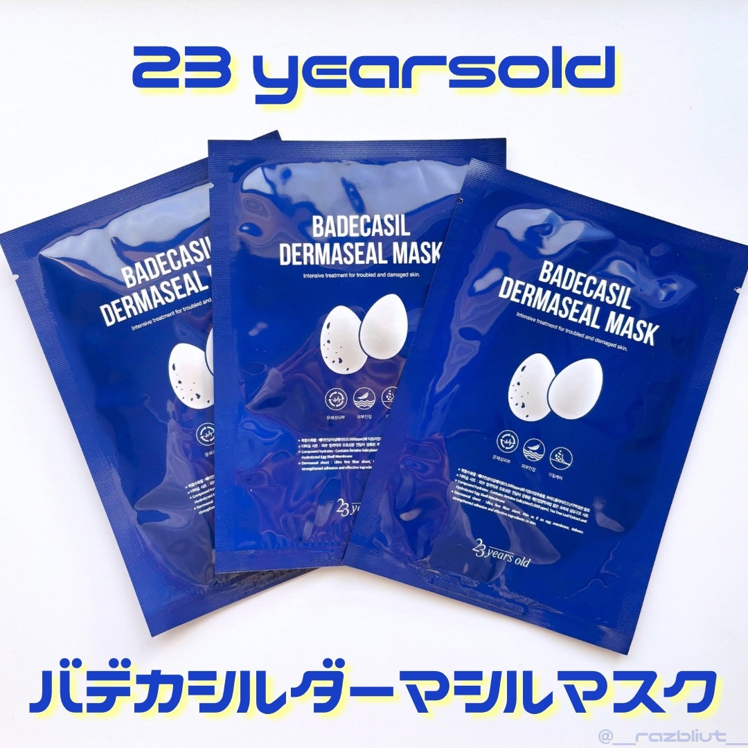 BADECASIL DERMASEAL MASK/23years old/シートマスク・パックを使ったクチコミ(1枚目)
