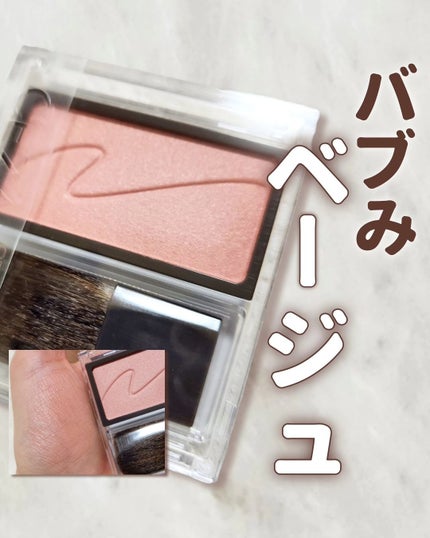チークブラッシュ/CEZANNE/パウダーチークを使ったクチコミ(1枚目)