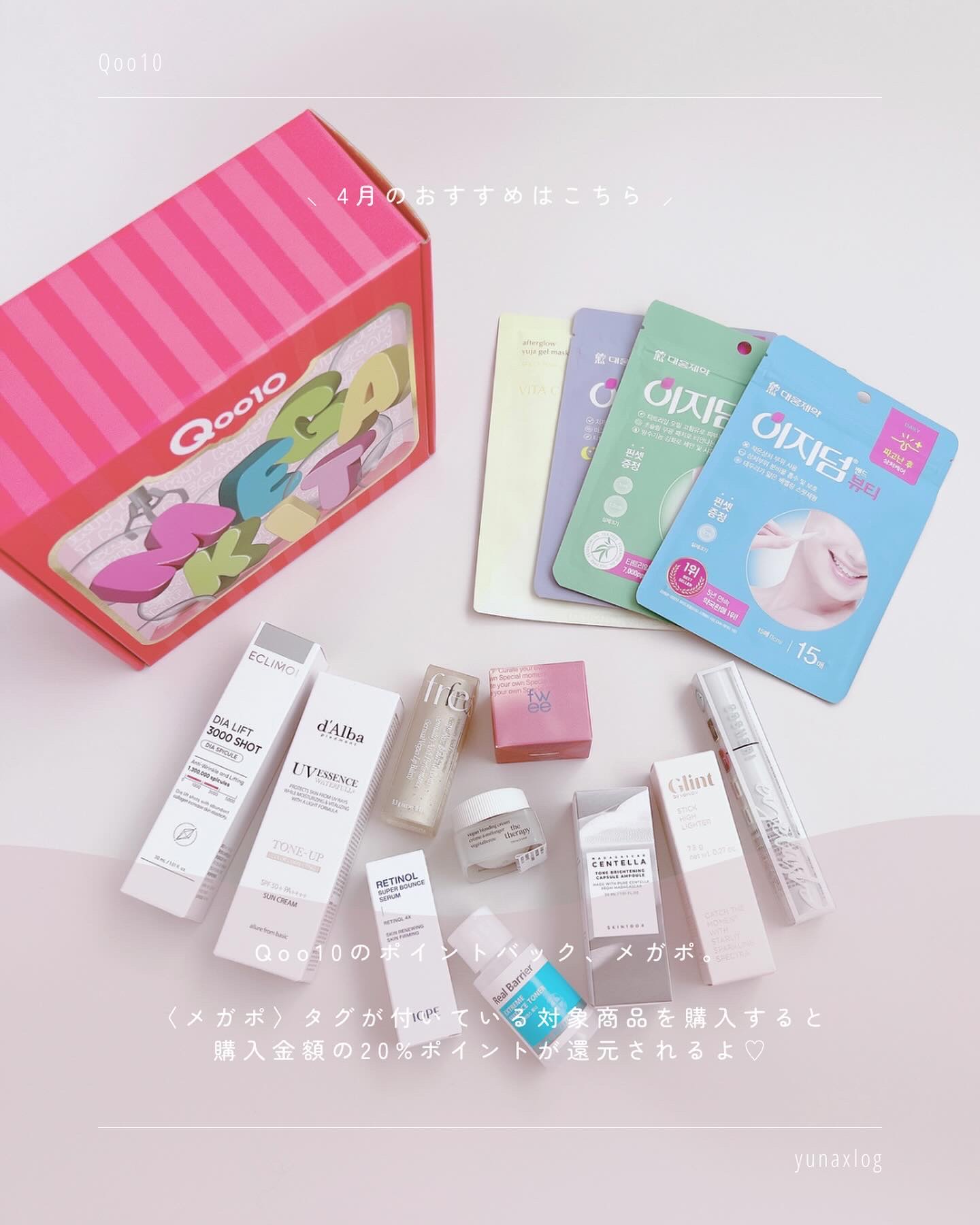 センシュアルビーガンリップバーム 06 Lust/freshian/口紅を使ったクチコミ（2枚目）