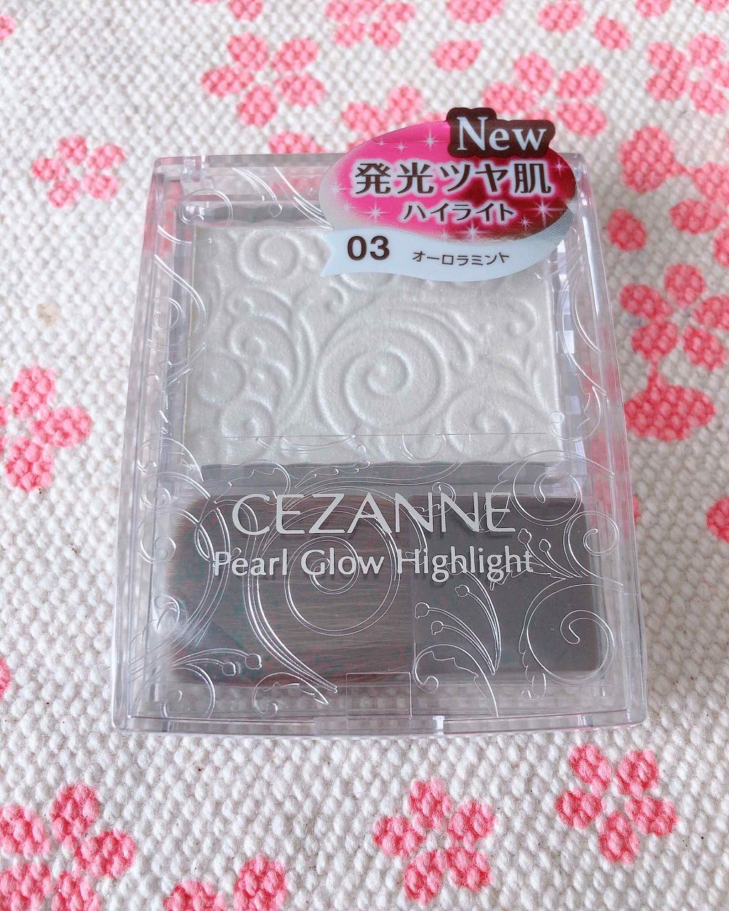 パールグロウハイライト/CEZANNE/パウダーハイライトを使ったクチコミ（1枚目）