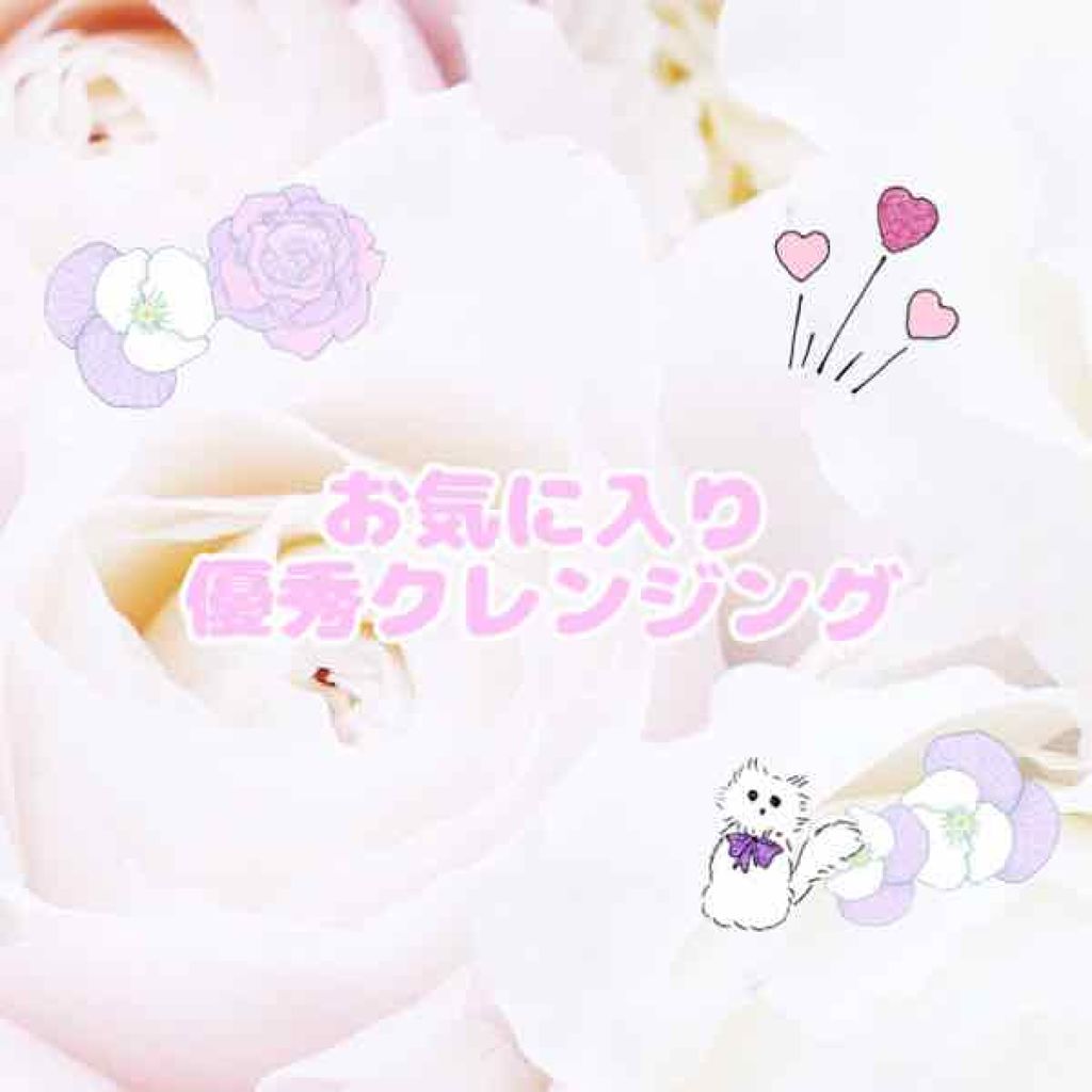 テイク ザ デイ オフ クレンジング バーム/CLINIQUE/クレンジングバームを使ったクチコミ（1枚目）