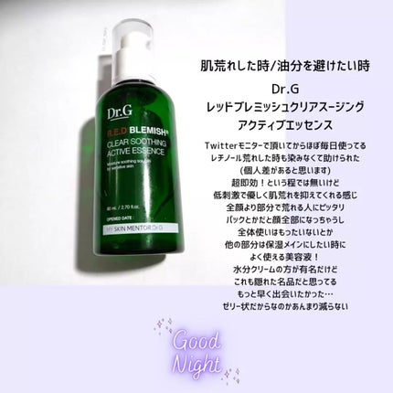 3番 うるツヤ発酵トナー/numbuzin/化粧水を使ったクチコミ(4枚目)