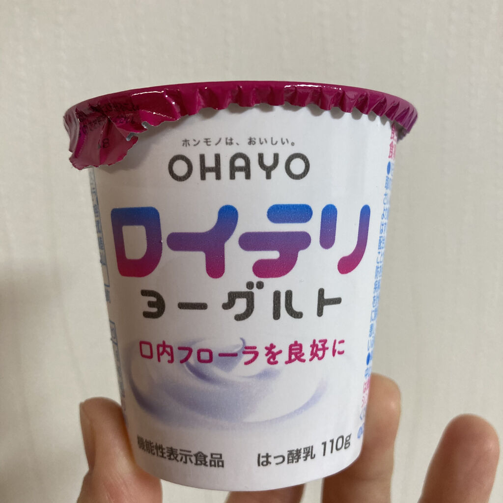ロイテリヨーグルト/オハヨー/ヨーグルトを使ったクチコミ（1枚目）