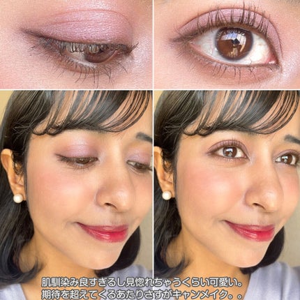 パーフェクトスタイリストアイズ/キャンメイク/アイシャドウパレットを使ったクチコミ(7枚目)