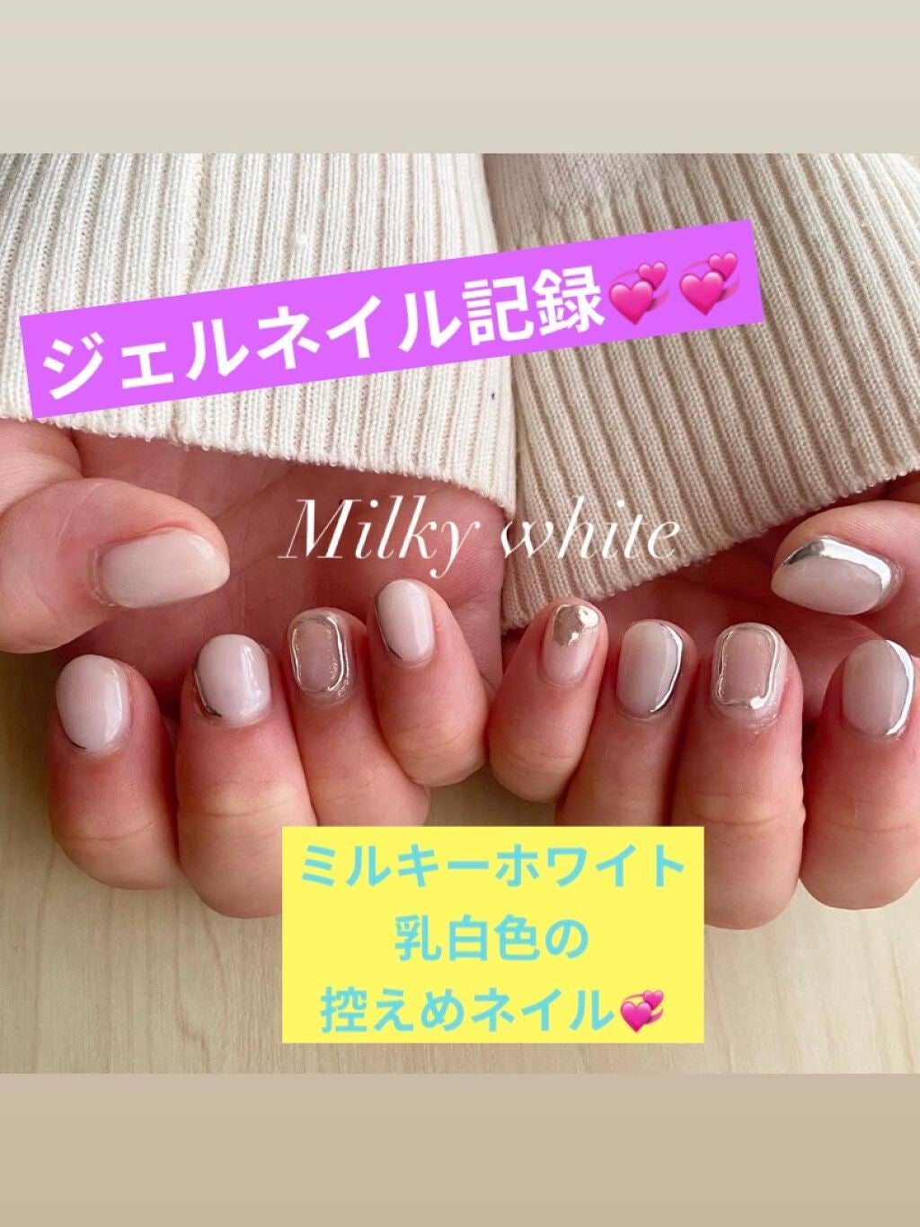 なかのん🐻❄️ on LIPS 「ジェルネイル記録うううう!!ネイルの参考にしてみてね😚😚🎶事務..」(1枚目)