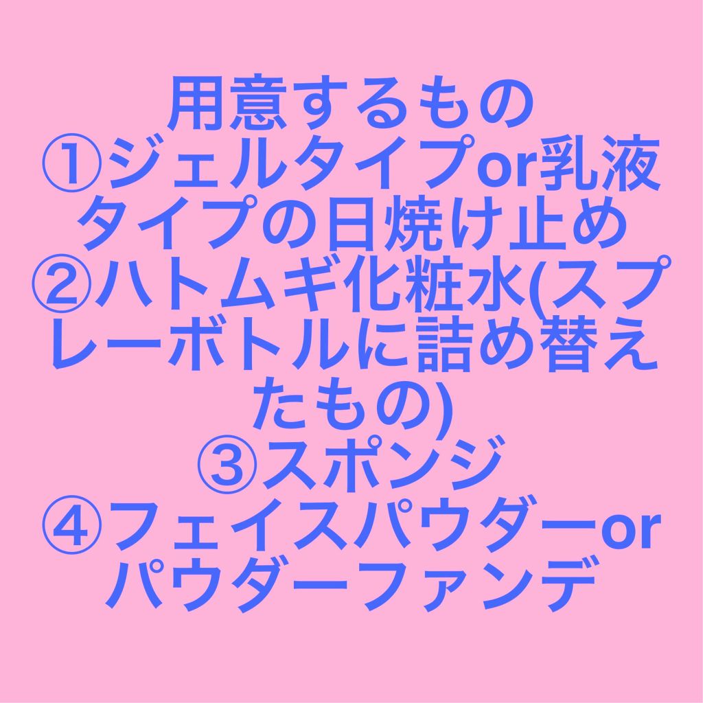 ハトムギ化粧水(ナチュリエ スキンコンディショナー R )/ナチュリエ/化粧水を使ったクチコミ（2枚目）