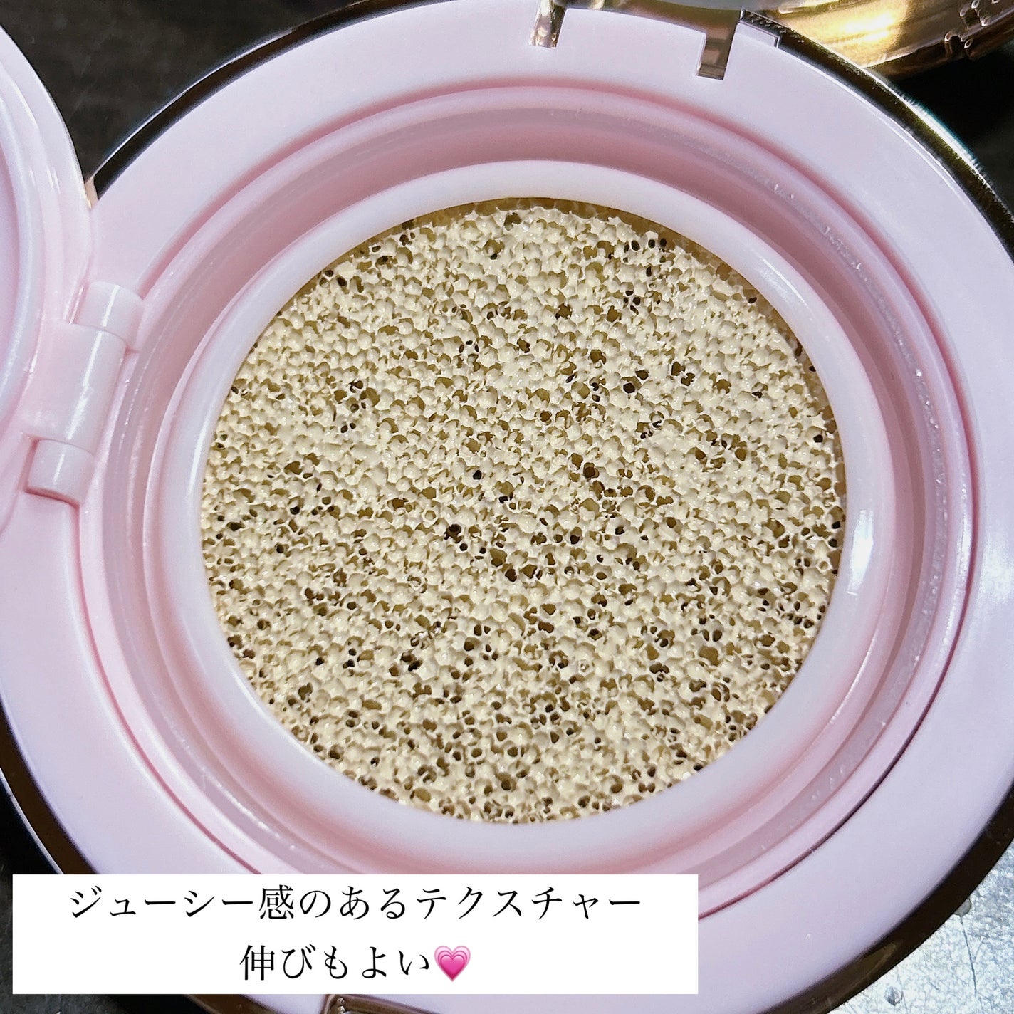 ピンクティーツリーカバープライマークッション/APLIN/クッションファンデーションを使ったクチコミ(3枚目)